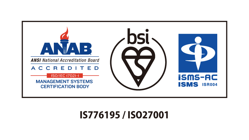 ISMS認証(ISO27001)取得のお知らせ